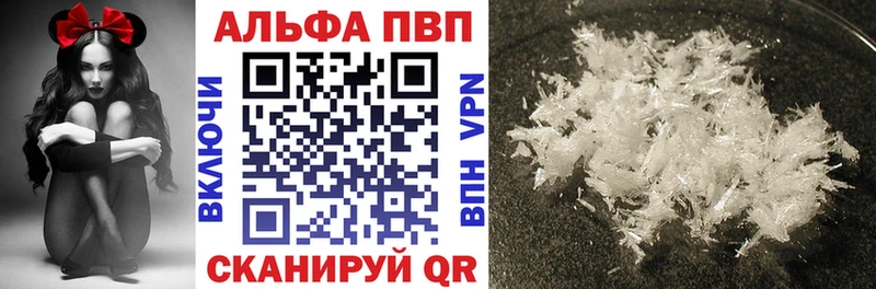 Цена Фатеж Бошки Шишки  АМФ  ГАШ  A PVP  Меф мяу мяу  КОКАИН 