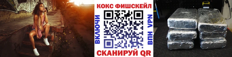 сколько стоит  Фатеж  COCAIN VHQ 