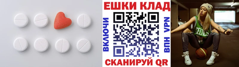 Ecstasy Philipp Plein  Фатеж 