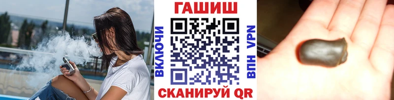 ГАШ Premium Фатеж
