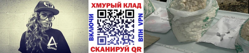 OMG рабочий сайт Фатеж Героин Афган где продают