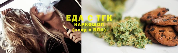 экстази Алексин
