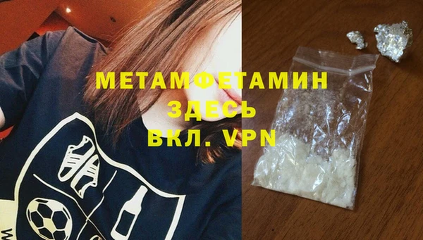 метамфетамин Алзамай