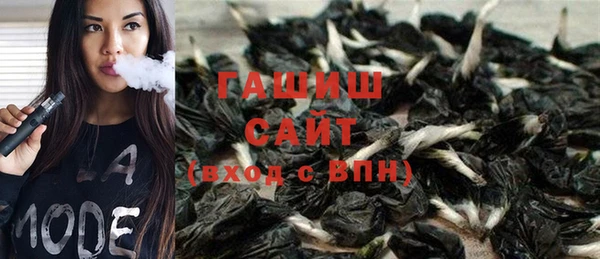 метамфетамин Алзамай