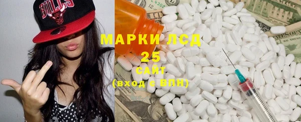 метамфетамин Алзамай