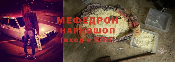 MDMA Гусиноозёрск
