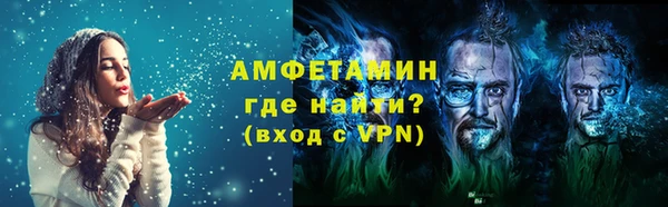 метамфетамин Алзамай