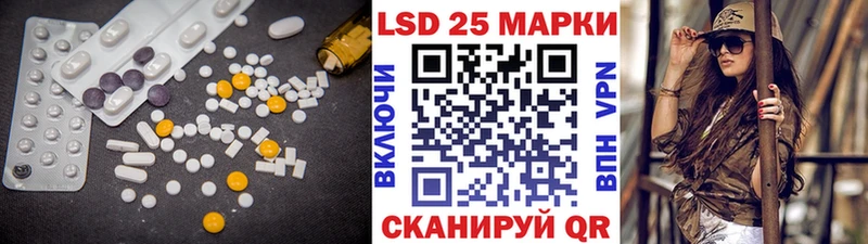 LSD-25 экстази ecstasy  кракен онион  Фатеж 