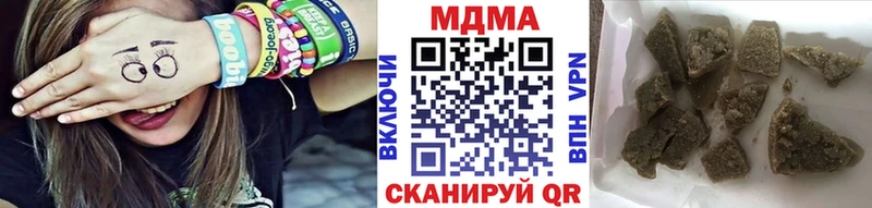 MDMA кристаллы  Фатеж 