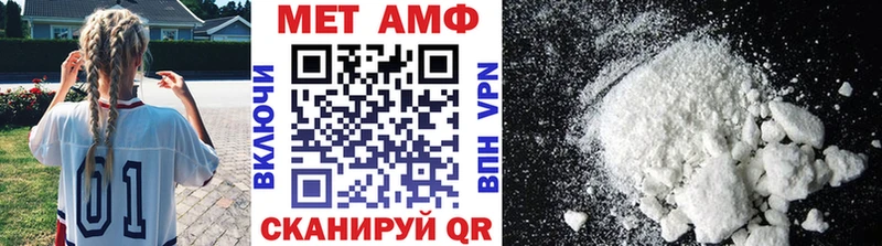 как найти наркотики  Фатеж  Первитин кристалл 