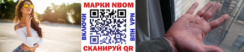 Наркотические марки 1,5мг  блэк спрут сайт  Фатеж 