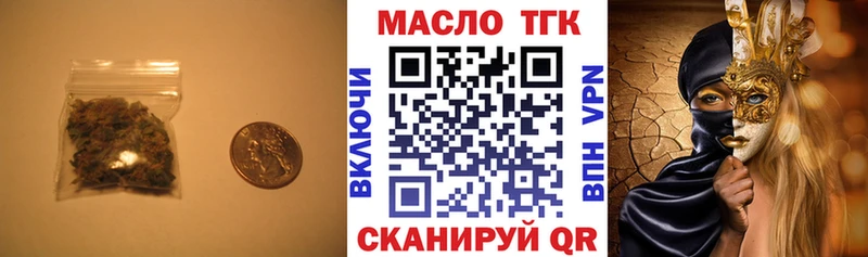Дистиллят ТГК THC oil Фатеж
